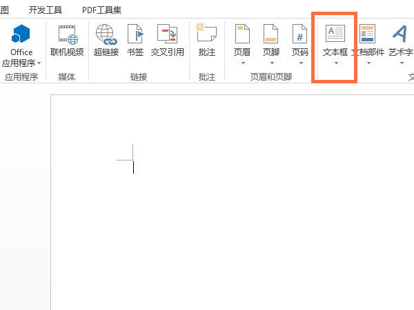 澳门六开奖结果下载,探索彩票数据的魅力,澳门六开奖结果下载,揭秘彩票数据魅力