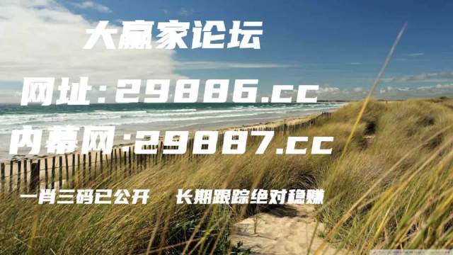 探索管家婆2023正版资料免费澳门，真相与机遇，探索管家婆2023正版资料澳门，真相揭秘与机遇探索