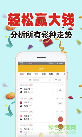 王中王开奖网一肖中特,探索彩票开奖的秘密与策略,王中王开奖网一肖中特,揭秘彩票开奖的秘密与策略