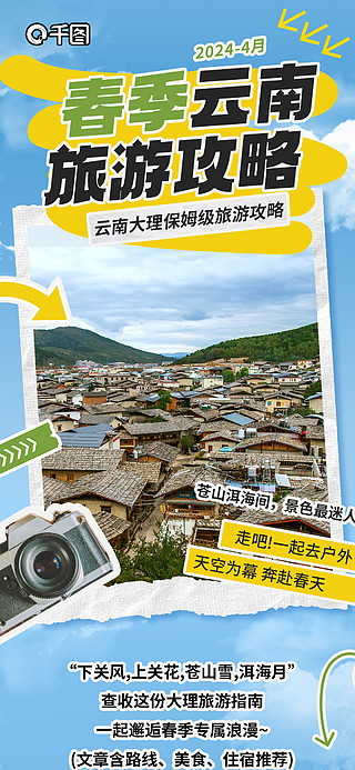 新澳最精准龙门客栈，探索精准信息的门户，新澳龙门客栈，精准信息的探索门户