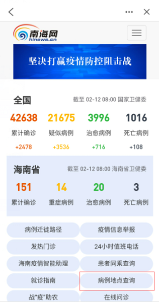 南海最新消息与动态查询表，南海最新消息与动态一览表