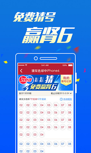 澳门最快开奖号码查询，探索现代博彩的新途径，澳门最快开奖号码查询，现代博彩新途径探索