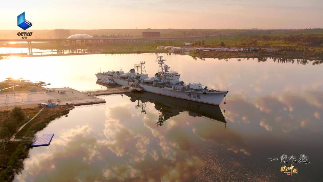 揭秘中国海军新力量,609石嘴山舰,揭秘中国海军新力量,石嘴山舰亮相揭秘