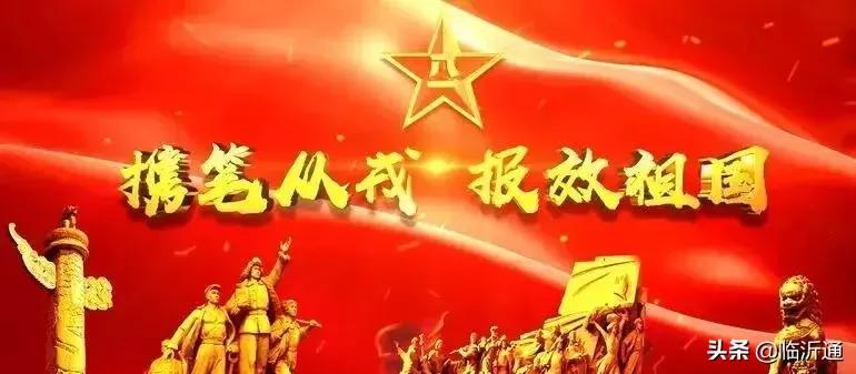最好看的征兵宣传片，激发青年热血，铸就国家未来，青春热血与国家未来，最燃征兵宣传片来袭！