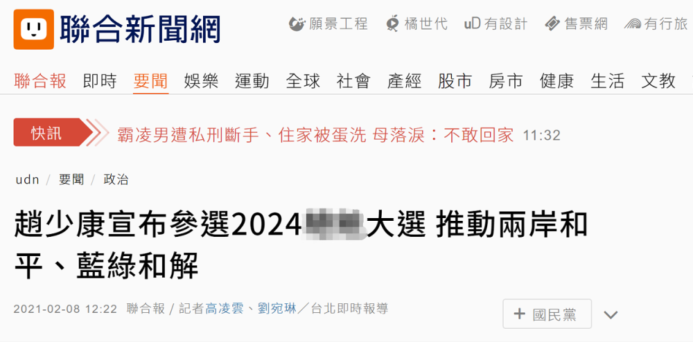 台湾最新快讯消息全面解读，台湾最新快讯消息全面解读与分析