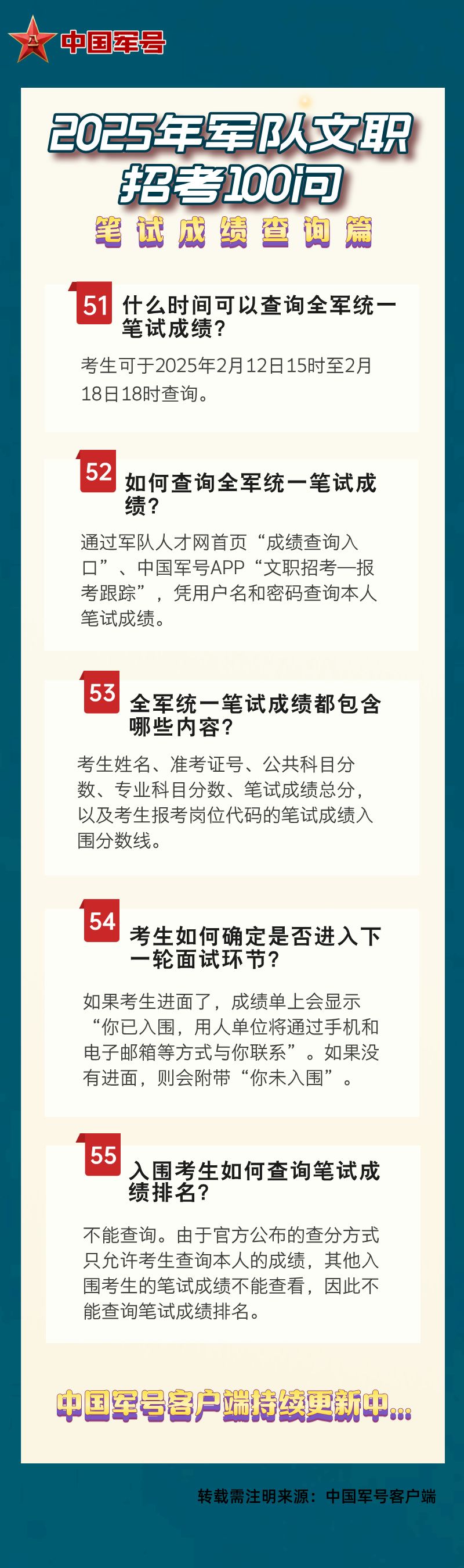 澳门王中王的未来展望,2025年的100%资料解析,澳门王中王未来展望,揭秘2025年百分百趋势解析