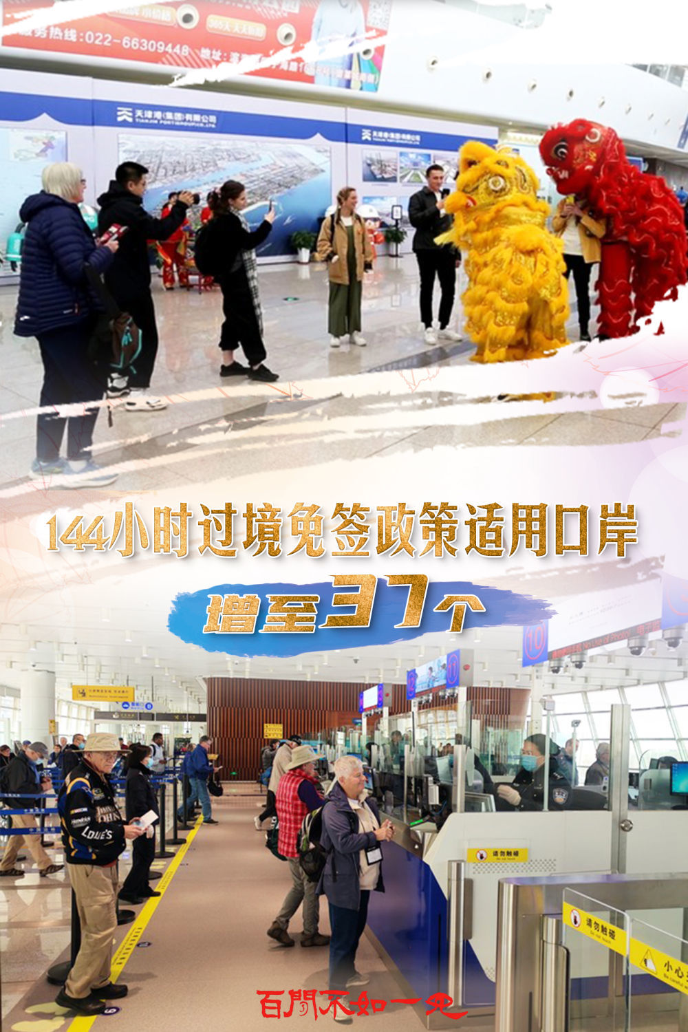 奥门王中王必中一肖——探索背后的秘密与真相,揭秘澳门王中王必中一肖背后的真相与秘密