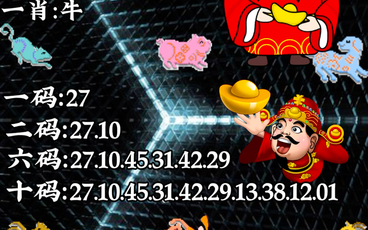 一肖2码中本期,探寻幸运与智慧的交融,一肖2码中本期,幸运与智慧的交融之旅