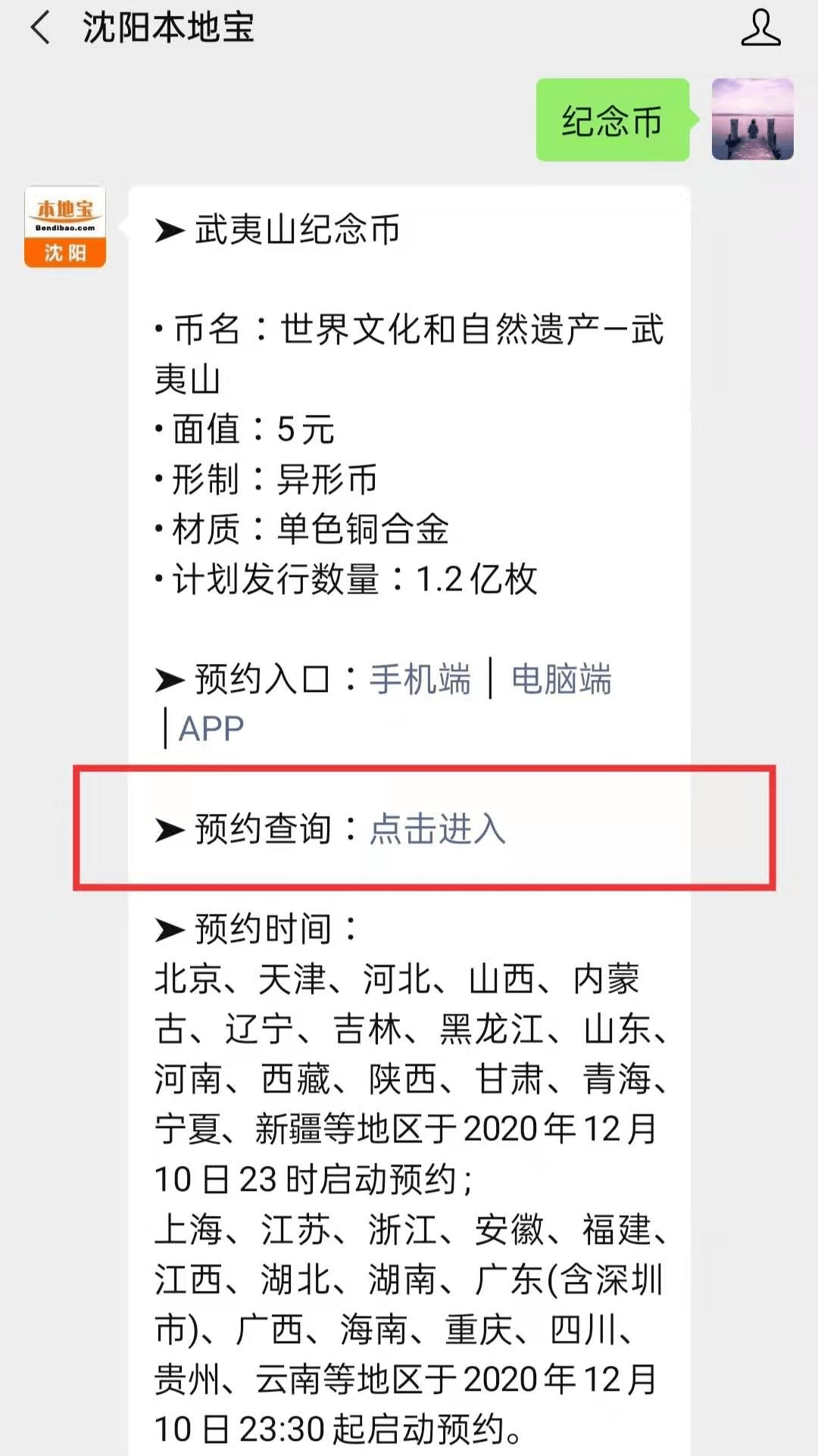 新澳历史开奖记录查询结果今天,深度分析与观察,今日新澳历史开奖记录查询结果深度分析与观察