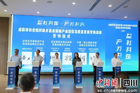 四川成都今日新闻报道，四川成都最新新闻报道速递