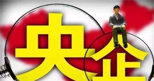 中央出大事啦，深刻改变国家走向的重大事件，中央重大事件宣布，深刻改变国家走向的历史时刻