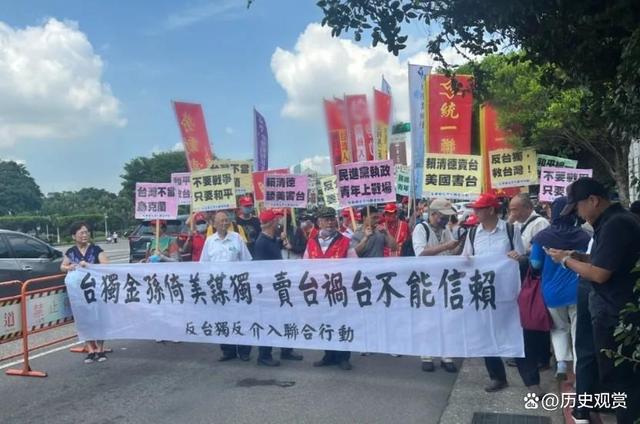 台湾回归与祖国统一，历史进程与未来展望，台湾回归与祖国统一，历史进程及未来展望