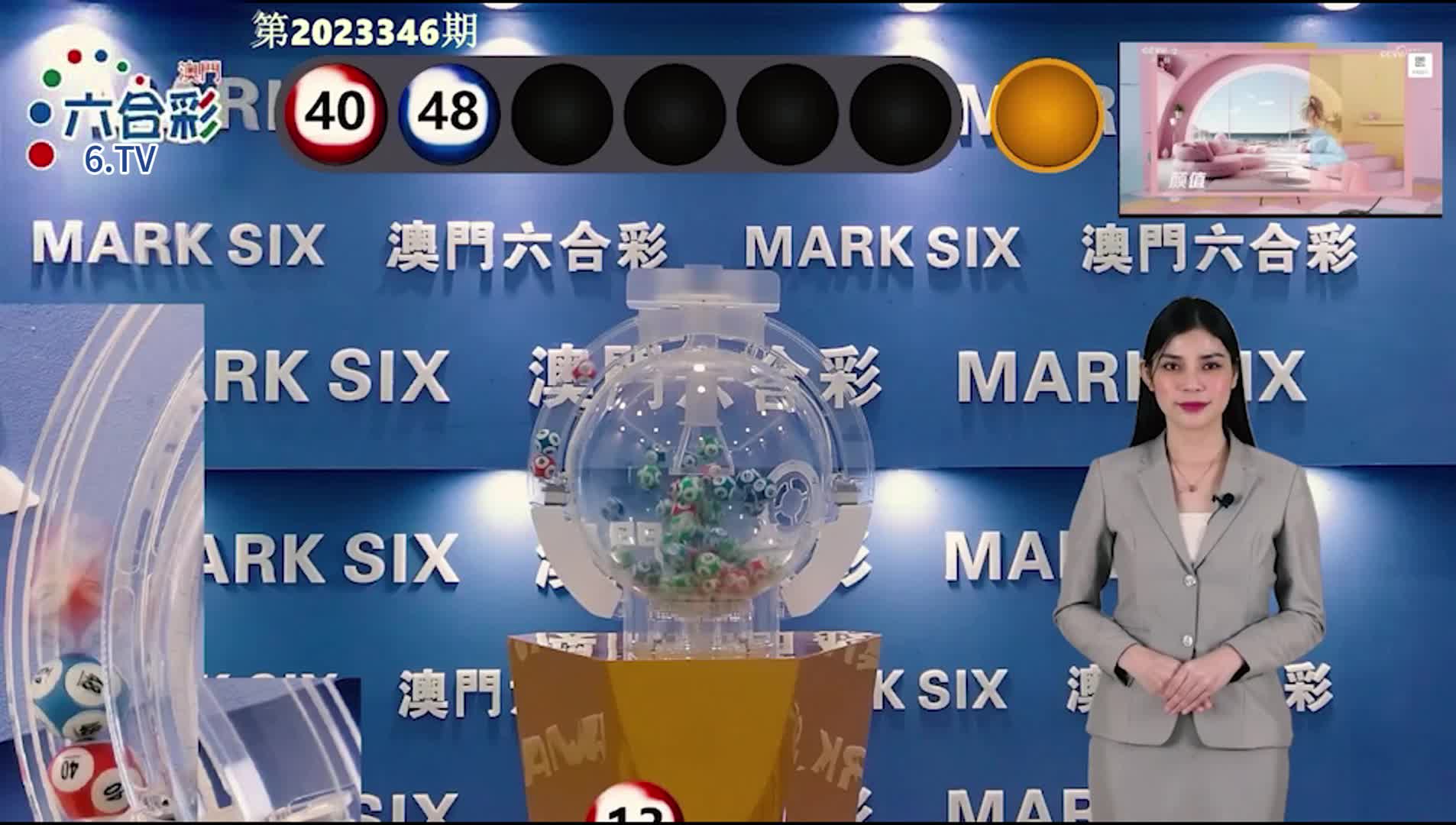 最快开奖澳门彩179期,探索与期待,澳门彩第179期开奖揭晓,期待与探索的时刻