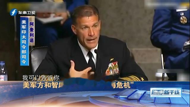 美宣称提前两周知台海冲突，背后的真相与大国博弈，揭秘美国提前知晓台海冲突背后的真相与大国的博弈策略