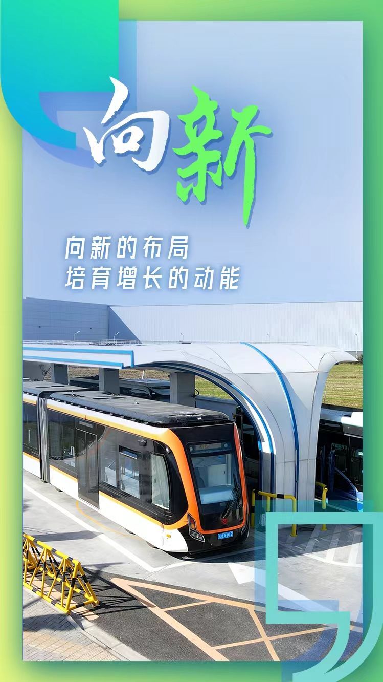 揭秘新澳门王中王,未来展望与独特魅力,揭秘新澳门王中王,未来展望与独特魅力解析