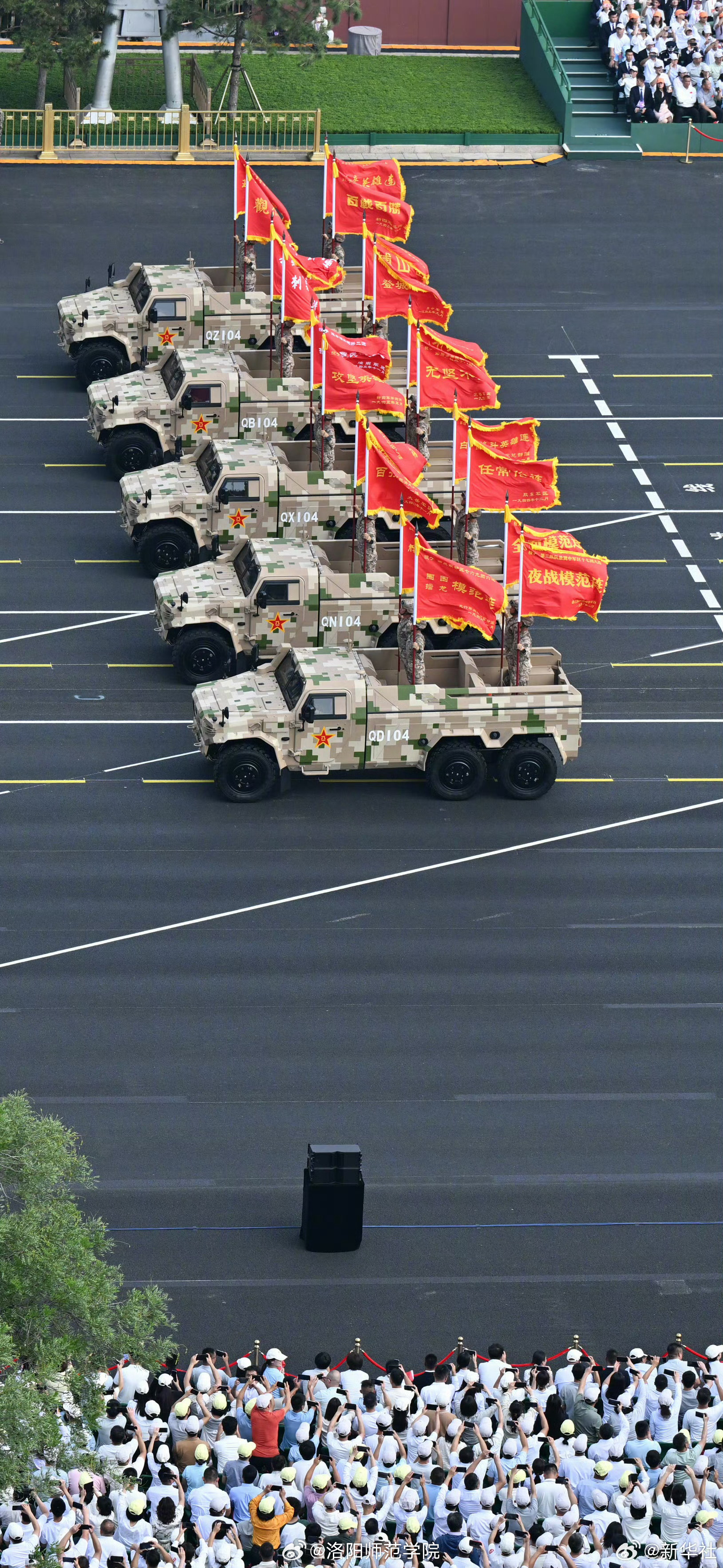 国庆阅兵壁纸，展现国家力量与荣耀，国庆阅兵壁纸，彰显国家力量与荣耀时刻