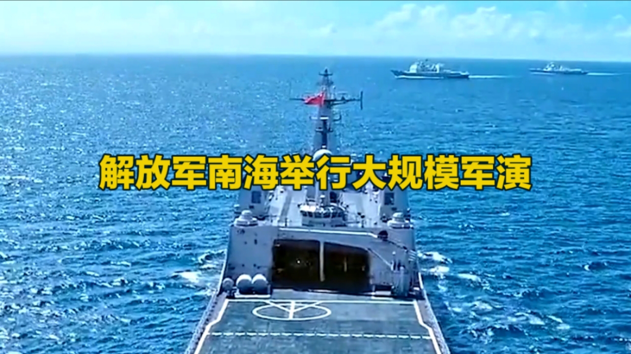 解放军军演最新消息2020,展示实力,彰显决心,解放军2020年军演展示实力与决心,最新消息揭秘