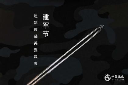 海军节，纪念与庆祝的重要日子——2024年海军节日期解读，海军节纪念与庆祝的重要时刻，2024年海军节日期解读