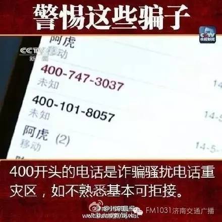 揭秘真相，关于0551是诈骗号码吗的探讨，关于0551是否是诈骗号码的真相探讨