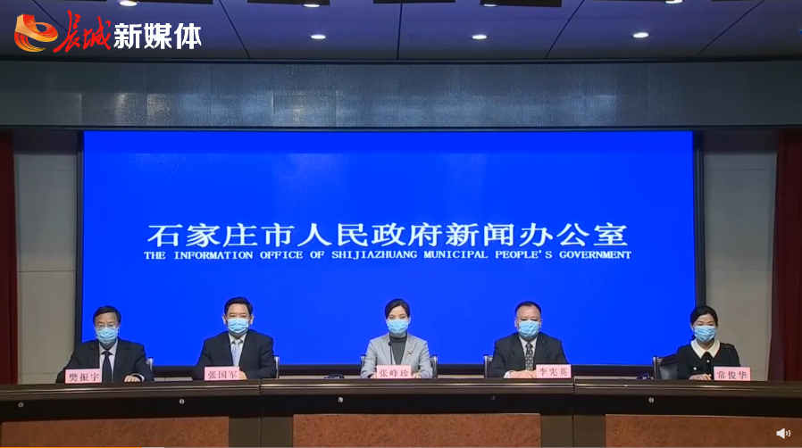 石家庄今天发生的重大新闻,石家庄今日重大新闻速递