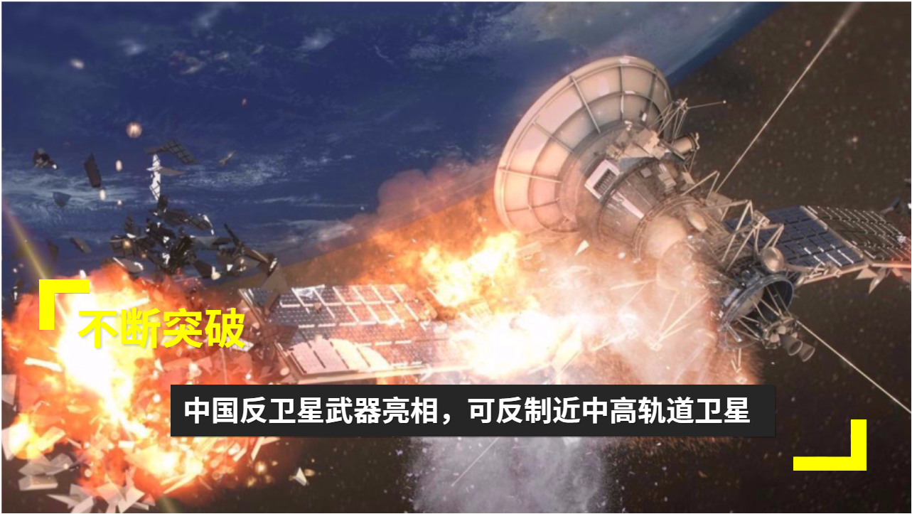 全球有卫星武器吗？探究卫星技术在军事领域的应用与前景，全球卫星武器存在与否？探究卫星技术在军事领域的现状与应用前景