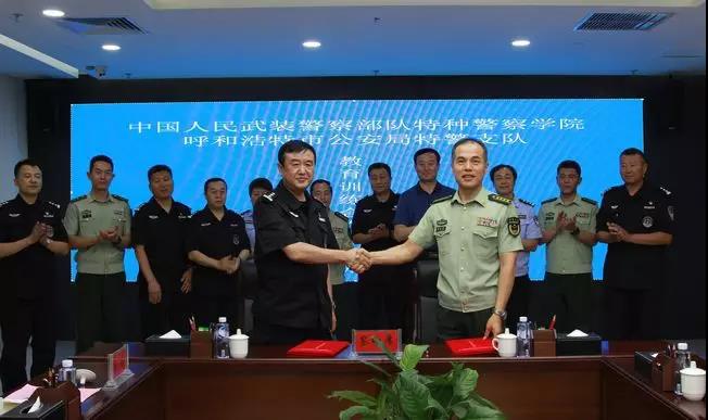 中国人民武装警察部队特种警察学院，培养精英的摇篮，中国人民武装警察部队特种警察学院，精英摇篮