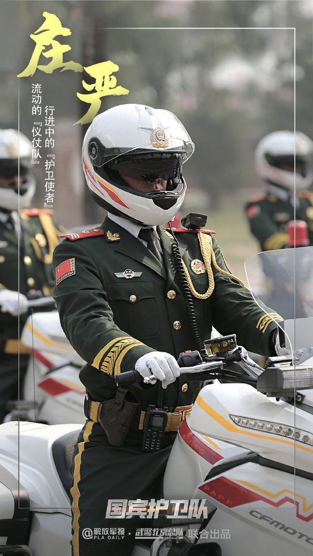 国宾护卫队威风视频，荣耀与责任的体现，国宾护卫队威风展现，荣耀与责任的象征