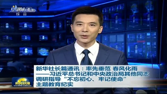今日新闻联播主要内容——军事，新闻联播今日焦点，军事领域动态更新
