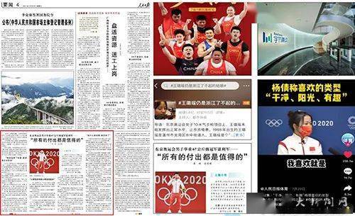 2020年重大事件简短新闻点评,2020年重大事件新闻点评回顾