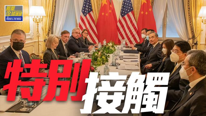 中美关系现状与未来的看法,中美关系现状与展望,深度解析未来走向的挑战与机遇