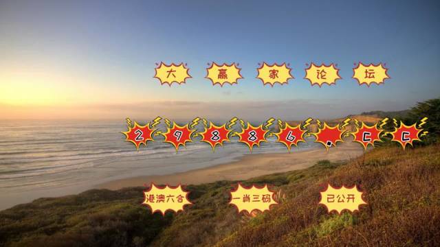 澳门天天开彩大全免费,探索彩票文化的魅力与乐趣,澳门彩票文化魅力与乐趣探索,天天开彩大全免费