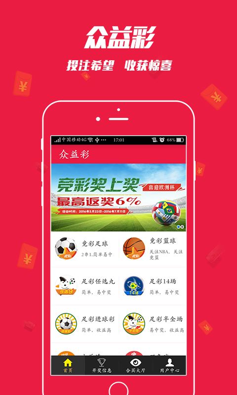 白小姐六肖期期准王中王——揭秘彩票预测的神秘面纱,揭秘彩票预测,白小姐六肖期期准王中王背后的秘密