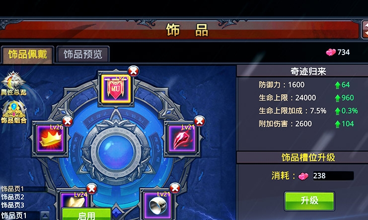 澳门六彩开奖结果记录