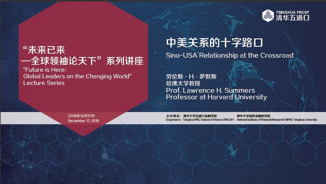 中美未来关系预测,挑战与机遇并存,中美未来关系展望,挑战与机遇并存