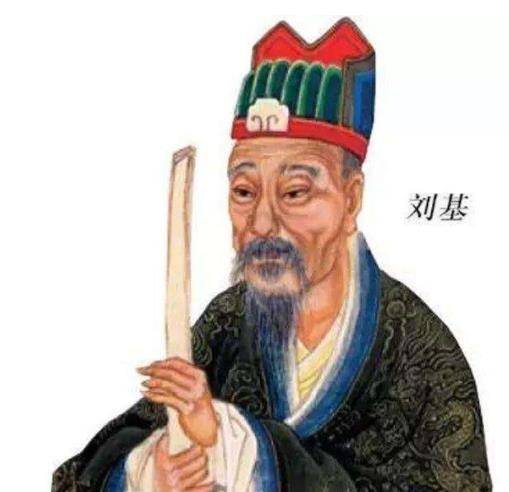 刘伯温一高级五肖