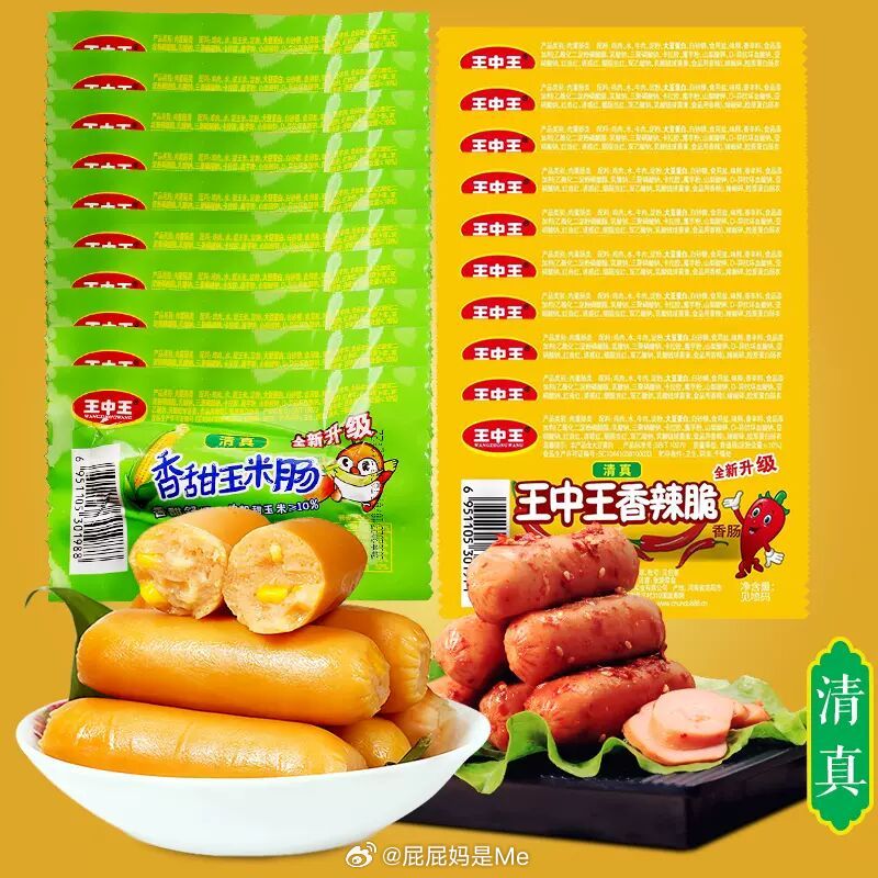 王中王一字折肖中特,探寻神秘文化符号的魅力与内涵,探寻神秘文化符号的魅力与内涵,王中王一字折肖特辑