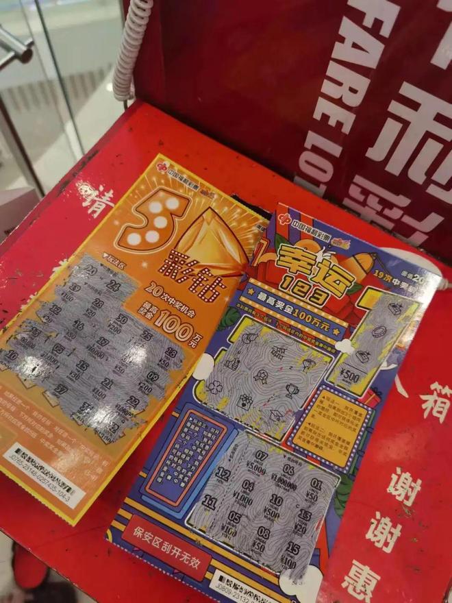 王中王一字折肖中特,探寻神秘文化符号的魅力与内涵,探寻神秘文化符号的魅力与内涵,王中王一字折肖特辑