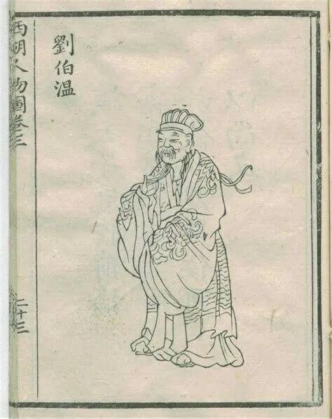 揭秘刘伯温中特一肖图的神秘面纱,刘伯温中特一肖图神秘面纱揭秘