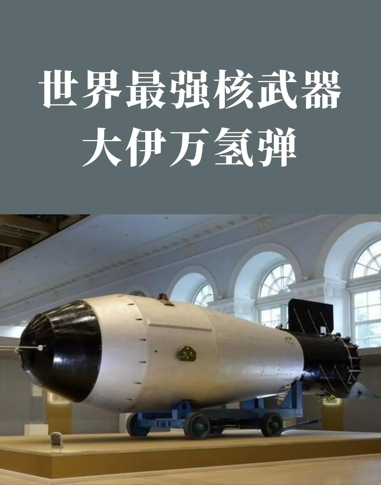 第四代核武器不包括什么,第四代核武器不包括哪些元素?