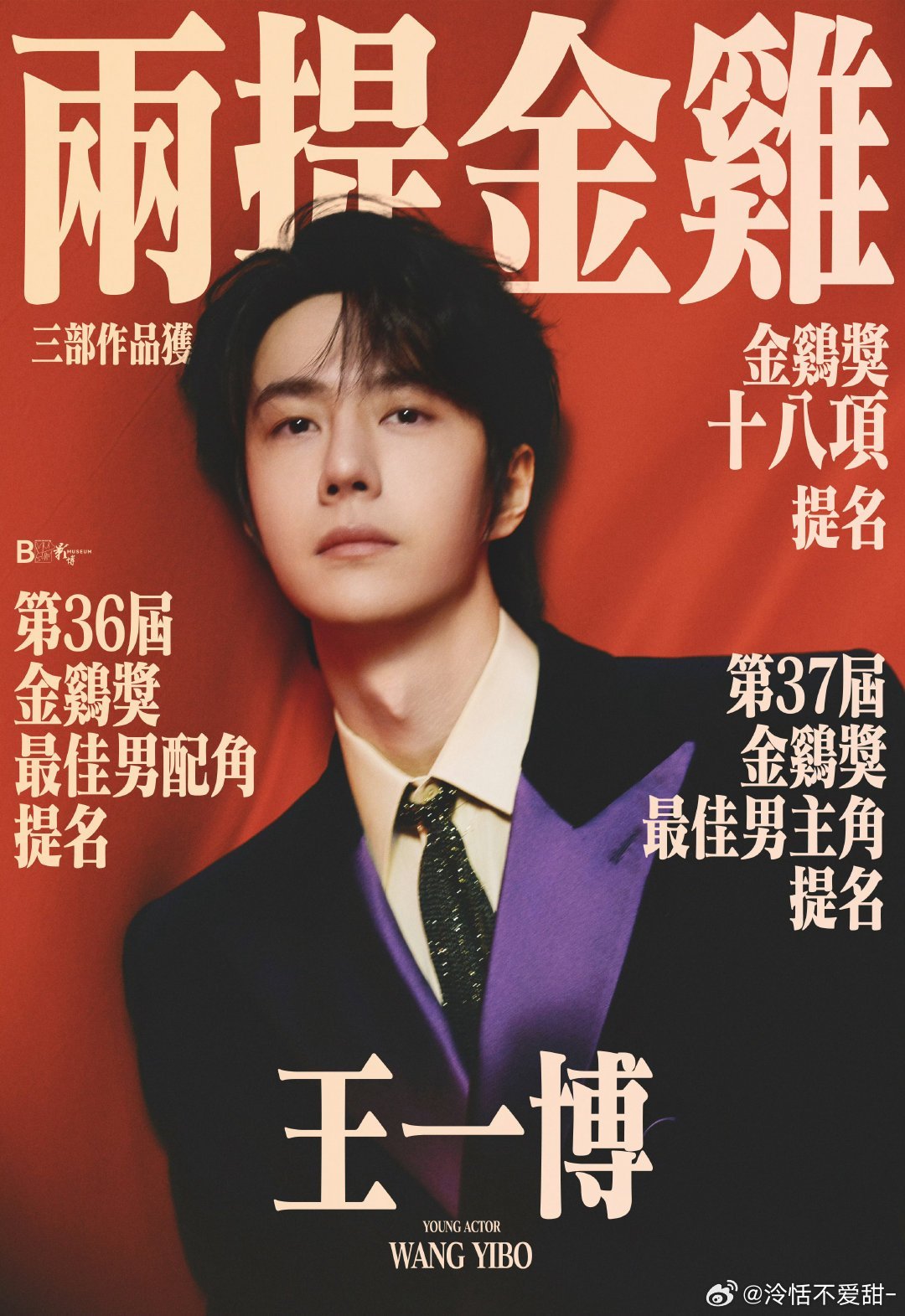 探索王中王一肖中特的独特魅力,王中王一肖中特,独特魅力的探索