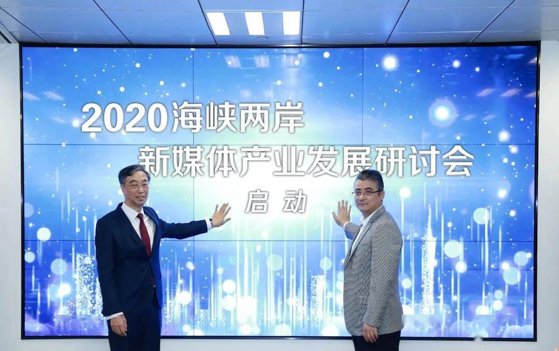两岸海峡新闻2020,深化交流,共融发展的时代篇章,深化交流,共融发展,两岸海峡新闻2020时代概览