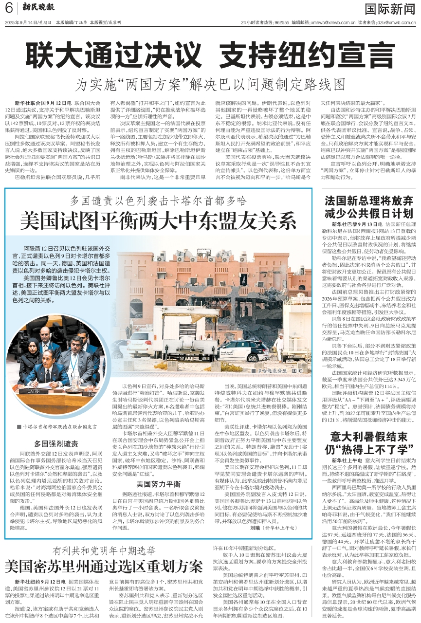 最新国际新闻文章，全球经济动态与全球事务展望，全球经济动态与全球事务展望，最新国际新闻分析