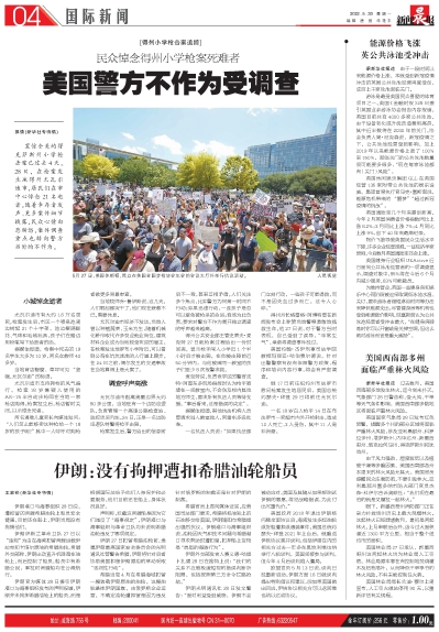 最新国际新闻文章,全球经济动态与全球事务展望,全球经济动态与全球事务展望,最新国际新闻分析