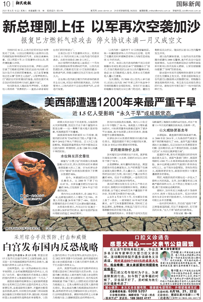 最新国际新闻文章,全球经济动态与全球事务展望,全球经济动态与全球事务展望,最新国际新闻分析