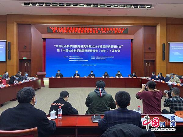 中国社会科学院国家全球战略智库,引领全球战略研究的新航标,中国社会科学院国家全球战略智库,引领全球战略研究新航标风向标