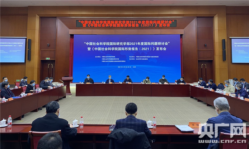 中国社会科学院国家全球战略智库,引领全球战略研究的新航标,中国社会科学院国家全球战略智库,引领全球战略研究新航标风向标