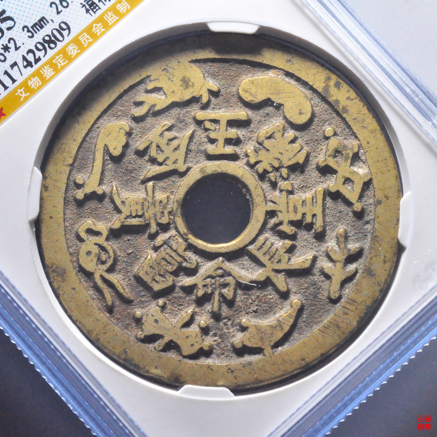 背后的故事与意义探寻