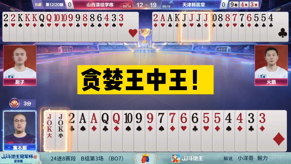 金多宝王中王平特一肖,探寻背后的故事与意义,金多宝王中王平特一肖,背后的故事与意义探寻