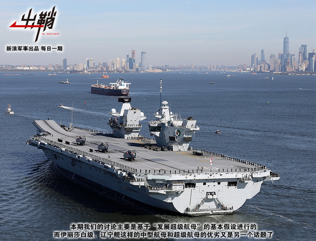 我国航母的面积究竟有多大?,揭秘,中国航母的庞大面积究竟有多大?