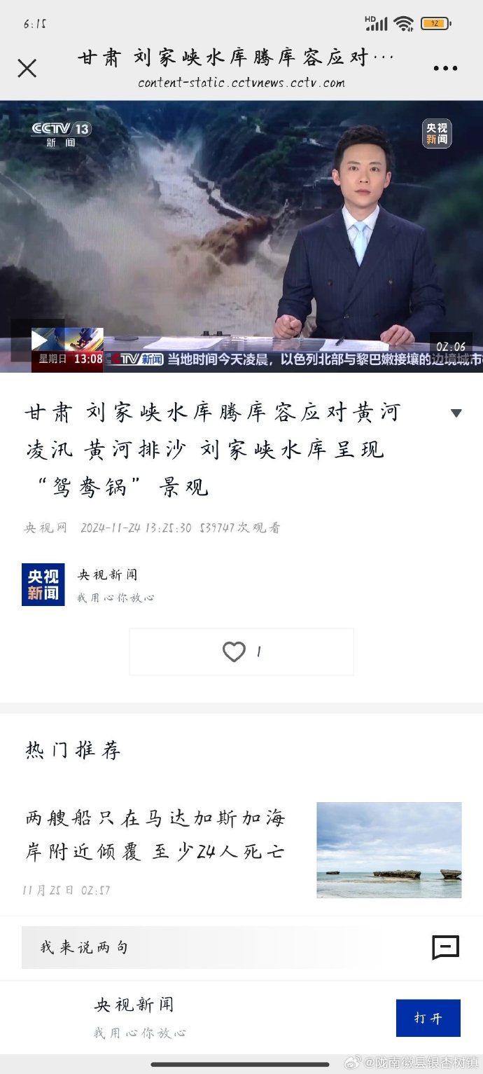 甘肃有海军吗,解析甘肃与海军的关联,甘肃与海军的关联探究,是否存在海军力量?